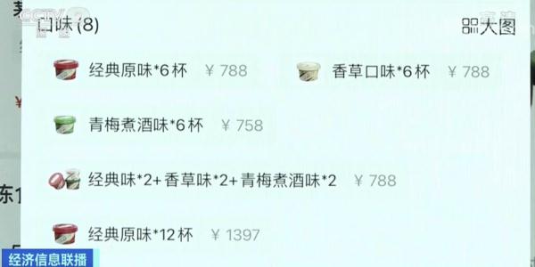 价格大涨！很多温州人夏天爱吃
