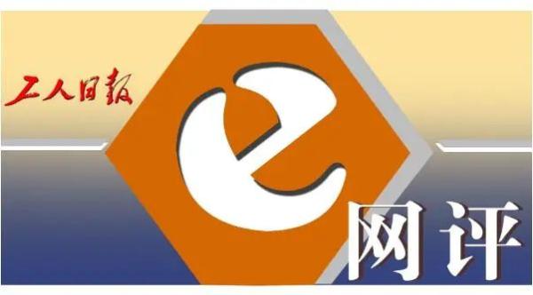 为涨价而“创新”？雪糕你姿势不太对