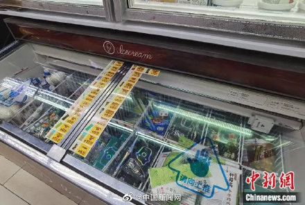两支32块钱！超市里的雪糕为什么越卖越贵了？