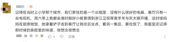 你的童年我的童年，好像都一样？