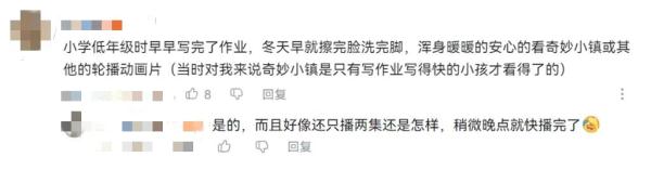 你的童年我的童年，好像都一样？