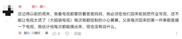 你的童年我的童年，好像都一样？