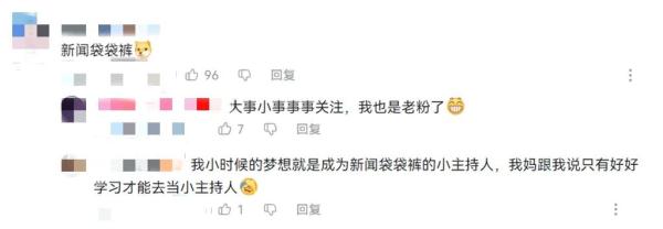 你的童年我的童年，好像都一样？