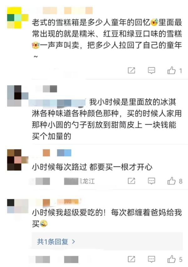 你的童年我的童年，好像都一样？