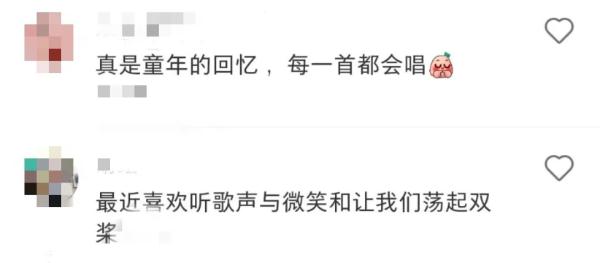 你的童年我的童年，好像都一样？