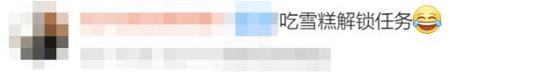 民警下班吃着雪糕，顺手抓住1名嫌疑人...
