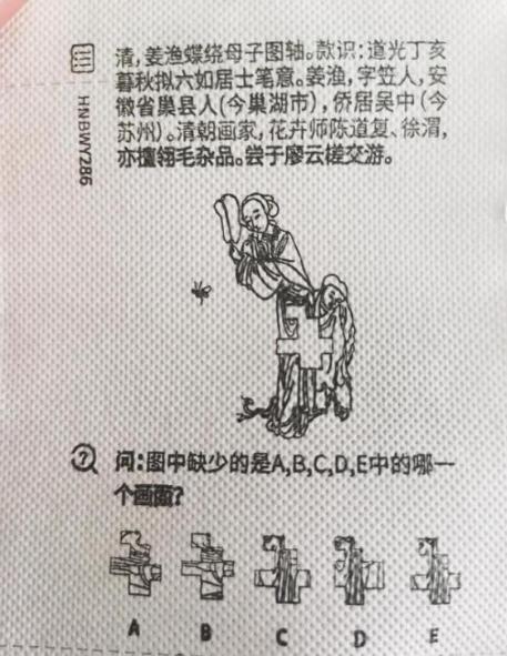 我是北京的，北京东城的……