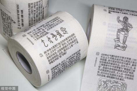 我是北京的，北京东城的……