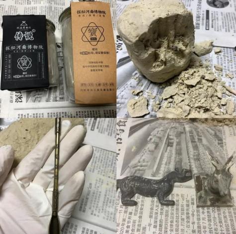 我是北京的，北京东城的……