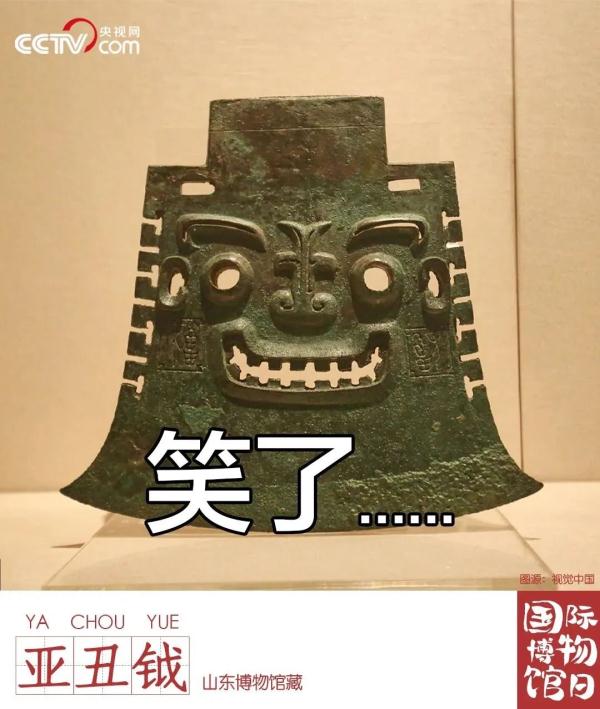 我是北京的，北京东城的……