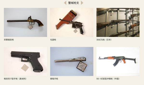 我是北京的，北京东城的……