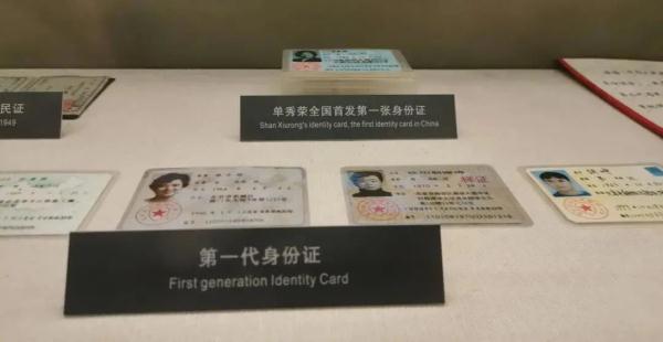 我是北京的，北京东城的……