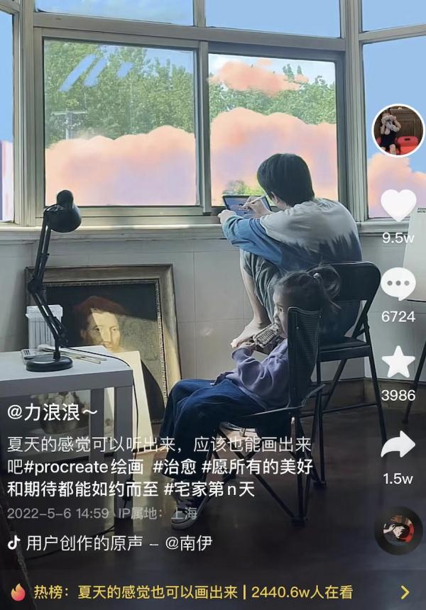 上海这位90后奶爸，居家期间画了个“夏天”