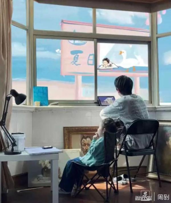上海这位90后奶爸，居家期间画了个“夏天”