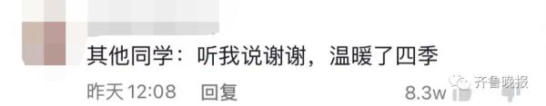 登错学号帮别人做了一学期作业，女大学生：怕我爸妈看到，揍我