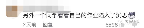 登错学号帮别人做了一学期作业，女大学生：怕我爸妈看到，揍我