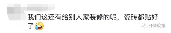 登错学号帮别人做了一学期作业，女大学生：怕我爸妈看到，揍我