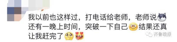 登错学号帮别人做了一学期作业，女大学生：怕我爸妈看到，揍我