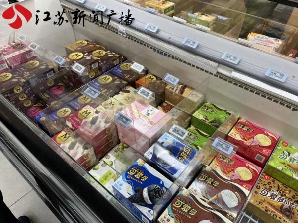 68元80克燕窝冰淇淋，你会买吗？冷饮价格为何越来越高？
