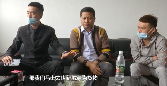 送货司机好心“带徒弟”,没曾想工作都丢了!只因这批货太特殊…… 送货司机好心“带徒弟”,没曾想工作都丢了!只因这批货太特殊……