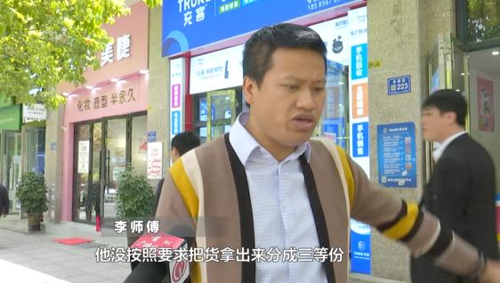 送货司机好心“带徒弟”,没曾想工作都丢了!只因这批货太特殊…… 送货司机好心“带徒弟”,没曾想工作都丢了!只因这批货太特殊……