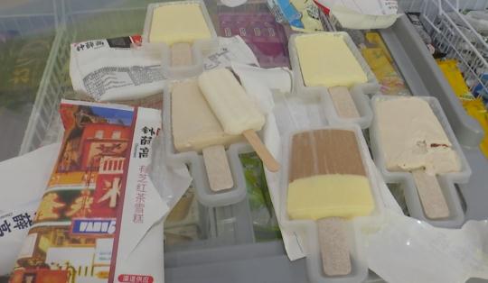 送货司机好心“带徒弟”,没曾想工作都丢了!只因这批货太特殊…… 送货司机好心“带徒弟”,没曾想工作都丢了!只因这批货太特殊……