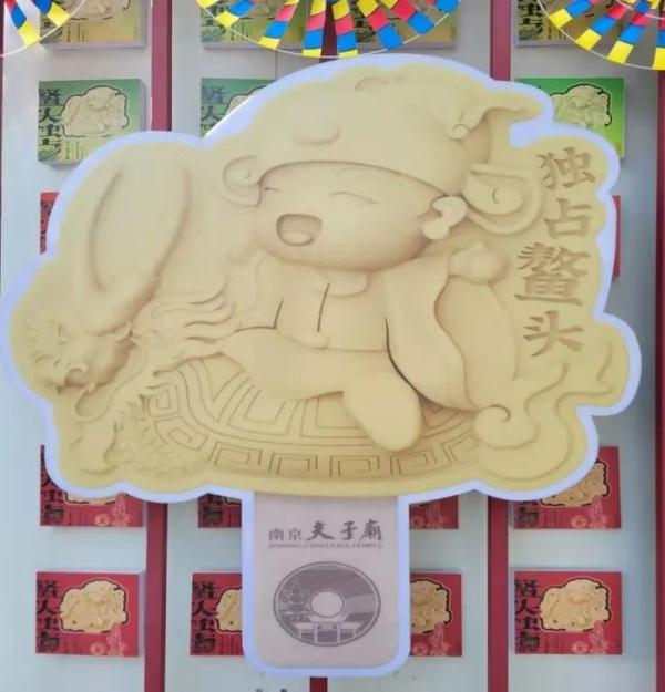 玄武门、鸡鸣寺、夫子庙皆成“雪糕”,文创出圈变网红 玄武门、鸡鸣寺、夫子庙皆成“雪糕”,文创出圈变网红