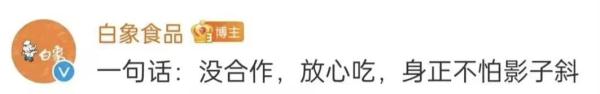 白象方便面翻红，国货如何将热度转化为机遇？