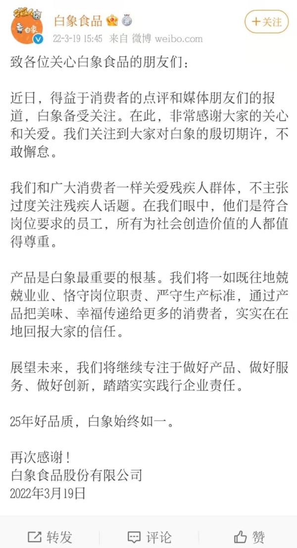 白象方便面翻红，国货如何将热度转化为机遇？