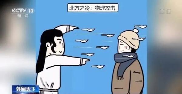 瑟瑟发抖！湿冷暴击！厦门接下来的日子全是…