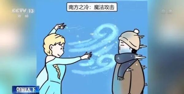 瑟瑟发抖！湿冷暴击！厦门接下来的日子全是…