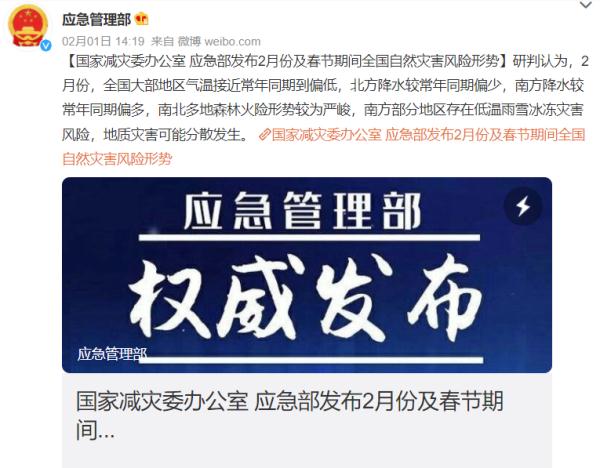 瑟瑟发抖！湿冷暴击！厦门接下来的日子全是…