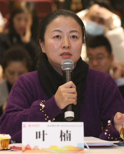 文化消费新场景、新业态方案赛道终评完成，多样“玩法”为中轴线发展贡献创意