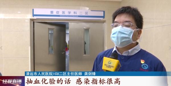 男子喝了冰箱里这个东西,直接住进ICU!医生提醒...... 男子喝了冰箱里这个东西,直接住进ICU!医生提醒......