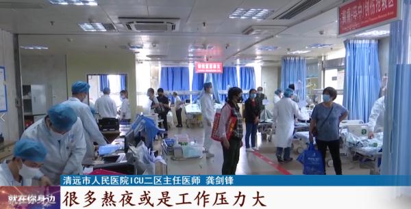 男子喝了冰箱里这个东西,直接住进ICU!医生提醒...... 男子喝了冰箱里这个东西,直接住进ICU!医生提醒......