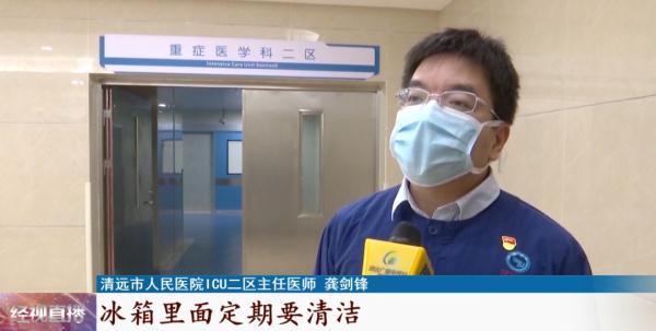 男子喝了冰箱里这个东西,直接住进ICU!医生提醒...... 男子喝了冰箱里这个东西,直接住进ICU!医生提醒......