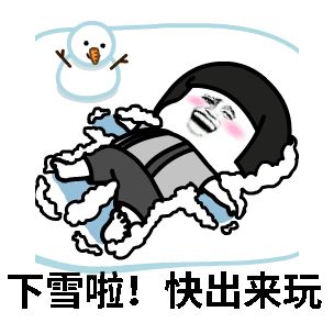 今日大雪，东莞人的“凡尔晒”刷屏了！