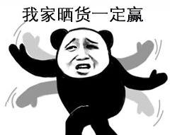 今日大雪，东莞人的“凡尔晒”刷屏了！