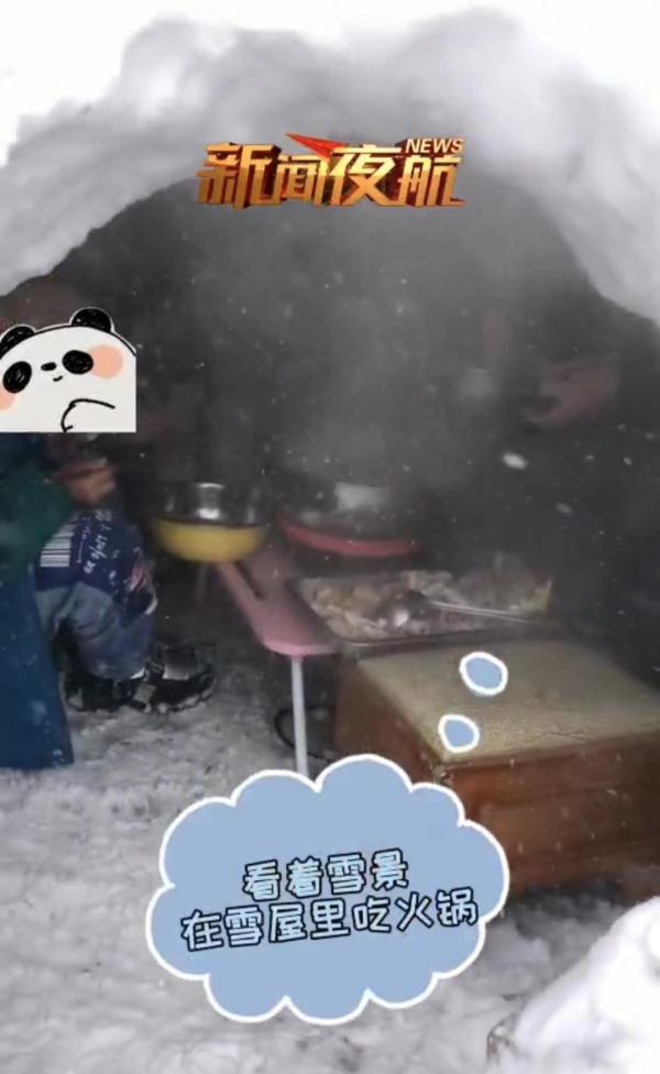 黑龙江一位爸爸造了个两米多的雪洞，还带孩子在里面吃火锅！网友：别人家的爸爸！
