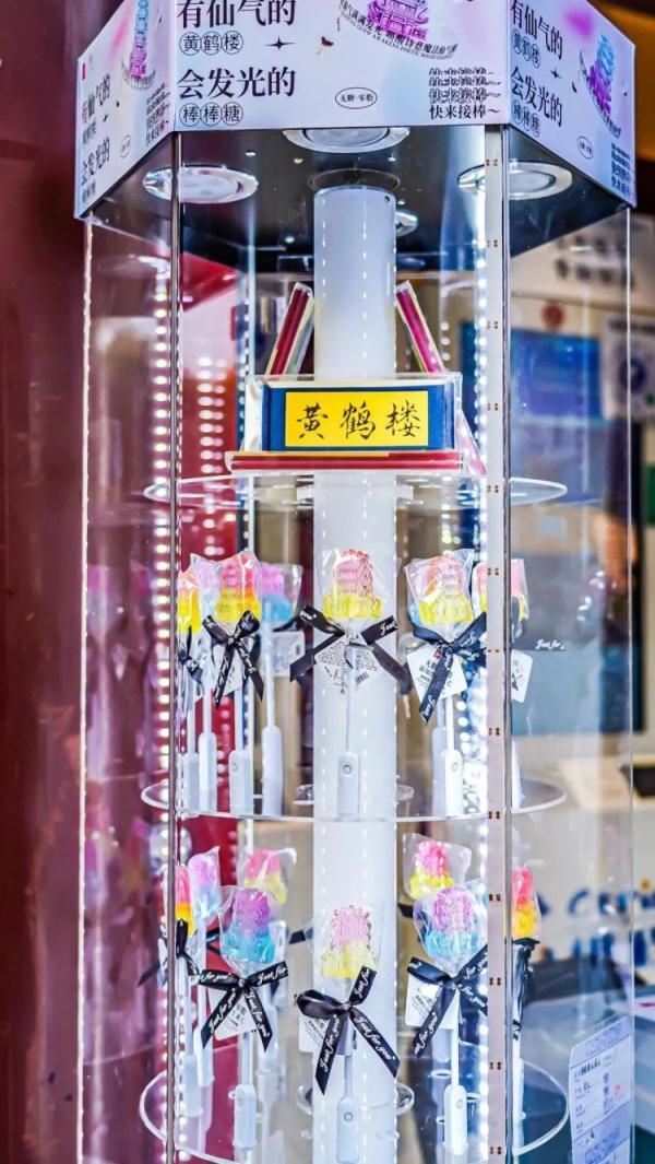太仙了!继网红雪糕后，黄鹤楼又上新了