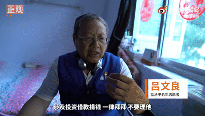 这些爷爷奶奶，太酷了！