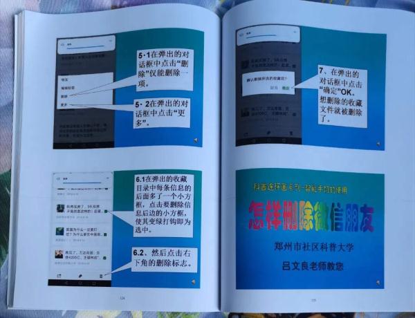 这些爷爷奶奶，太酷了！