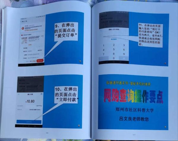 这些爷爷奶奶，太酷了！