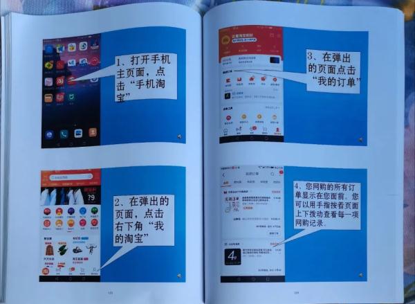 这些爷爷奶奶,太太太太酷了! 这些爷爷奶奶,太太太太酷了!