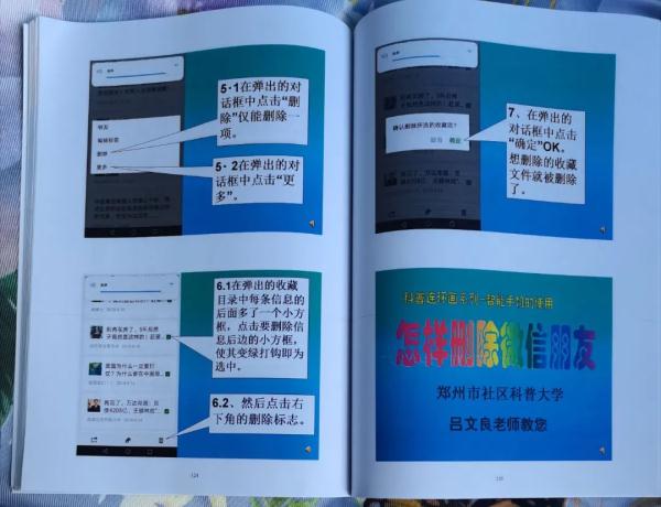 这些爷爷奶奶,太太太太酷了! 这些爷爷奶奶,太太太太酷了!