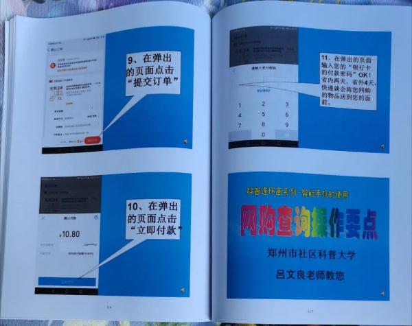 这些爷爷奶奶,太太太太酷了! 这些爷爷奶奶,太太太太酷了!