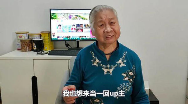 你可能正在被爷爷奶奶“鄙视”