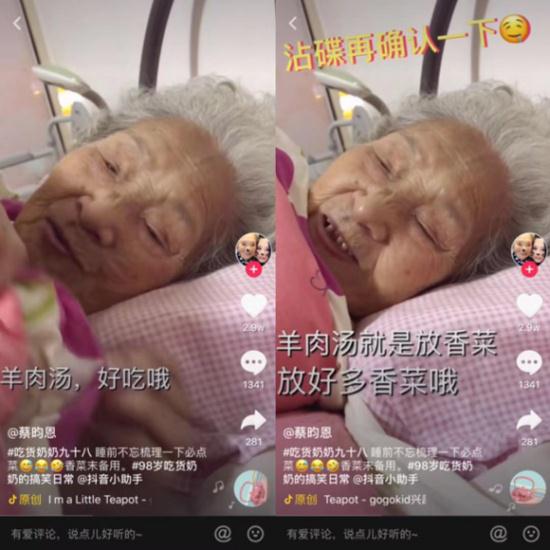 你可能正在被爷爷奶奶“鄙视”