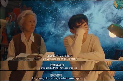 你可能正在被爷爷奶奶“鄙视”