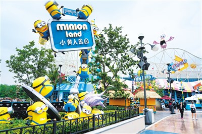 北京环球影城，带来新体验